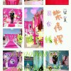 伤的在的头像