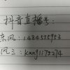 风(1484555953)的头像