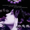 雨阳《暂离》的头像