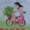 似水年华的头像