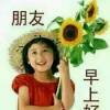 序言的头像