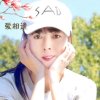 白云的头像