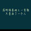 随风的头像
