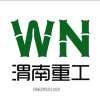 渭重股份的头像