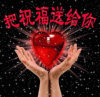 回忆，，，的头像