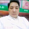 皮肤病专家的头像
