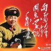 希望的田野的头像
