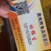 峡谷青松的头像