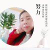 Kukafei的头像
