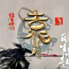 群星人善美的头像