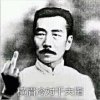 无魂的头像