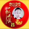 星梦缘峰哥暂退一月的头像