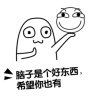 梦儿/暂离的头像