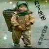以后的以后的头像