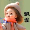 飘雪的头像