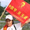 开心快乐的头像