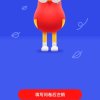 等待有缘人的头像