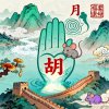 追梦的头像