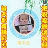 从不假打的头像