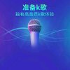 听歌的神的头像