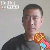 大哥依然潇洒的头像