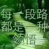 傲视群雄的头像