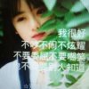 梦中人的头像