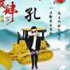 8抽烟的头像