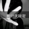 弘毅 威龙的头像