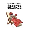 艳子的头像
