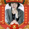 暂离晚秋的头像