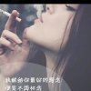 淡然的头像