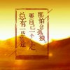风起云散的头像