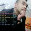 晿﹁半、旳歌的头像