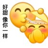 来世もあなたがいます的头像
