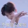渣扣儿的头像