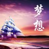 悦动.心声的头像