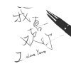 留恋的头像