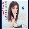 雨中百合的头像