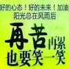 绚丽人生的头像
