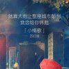 李坏的头像