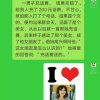 梦想成真的头像