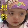 一生平安的头像