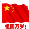 好丽友的头像