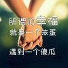 DXJ安然的头像
