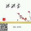 我会静静等你在人海中找到我。的头像