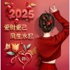 钻石主唱一帘幽梦的头像