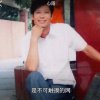 天天向上天尊的头像