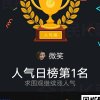 微笑的头像