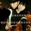 往后☞余生的头像